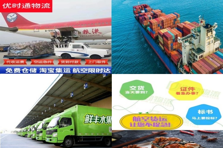 望都到克罗地亚航空货运公司-望都到克罗地亚物流专线